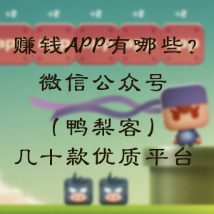 试玩app哪个好？手机试玩app对手机有危害吗?